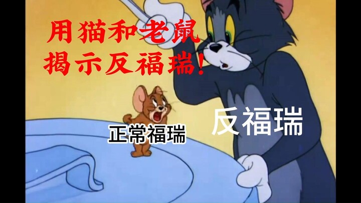 Menggunakan Kucing dan Tikus untuk Mengungkap Anti-Furries!