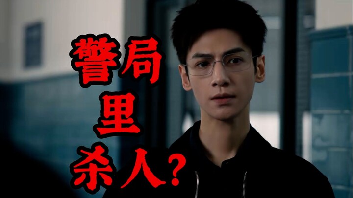 หัวหน้าห้องนิติเวชฆ่าเด็กฝึกงานตาย? “ปอกดักแด้”