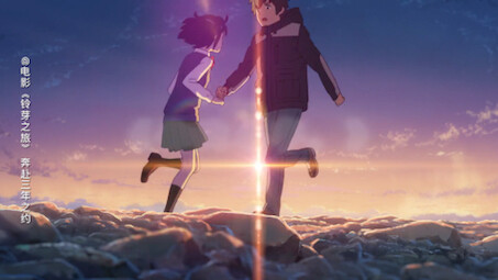 Xin Haicheng telah mengajari kami banyak hal