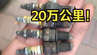 汽修工遇到的离谱故障,客户20万公里没换火花塞！