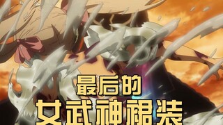 咒符魔法与血魔法，衰败的世界与水之圣战的落幕