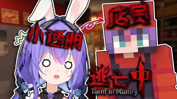 【全员逃走中NPC视角】社恐的小透明又要怎么当npc？？