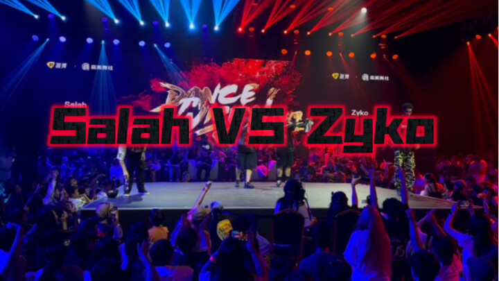 【Salah VS Zyko】Dance Vision Vol.9 Freestyle 决赛！！神仙艺术家的交流现场啊！
