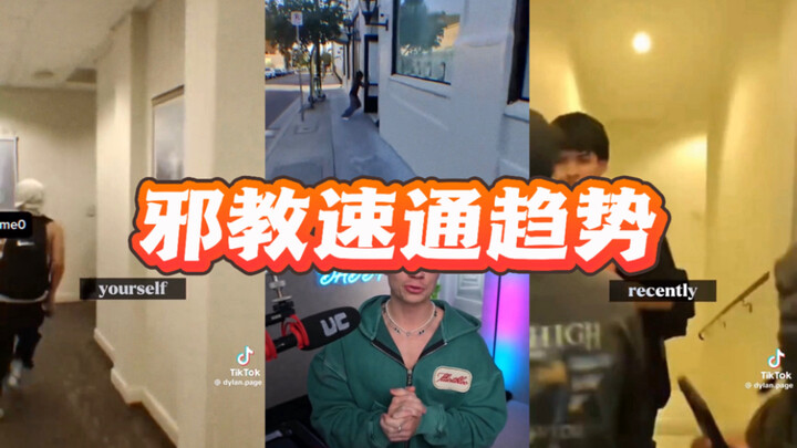เขาวงกตมือถือเกิดขึ้นจริงแล้ว แต่เป็นเวอร์ชันลัทธิชั่วร้าย