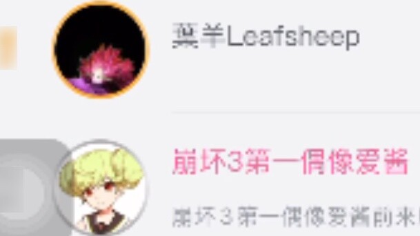 "มิโฮโยแอบอุ้มเราไว้ด้านหลังและขึ้นสู่อันดับที่สองในรายการรางวัล EVA"