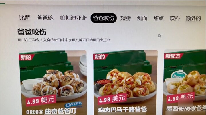 ? Yankee, cậu có muốn xem cậu đang nói gì không?