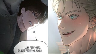 《รหัสลับอนาสตาเซีย》ซีซั่น 2 กลับมาแล้ว: เจ๋อเนี่ยเตรียมไปตามจับเจ๋อโจวคืน