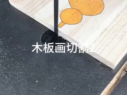 Pemotongan lukisan papan kayu II