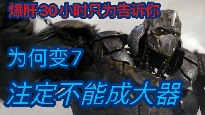 2023 Hardcore Transformer Fan Breaks Down Every Frame of the “Transformers: Rise of the Beasts” Trai