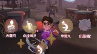 لا يستطيع الآخرون التبديل، لكن المحظوظين يستطيعون ذلك.