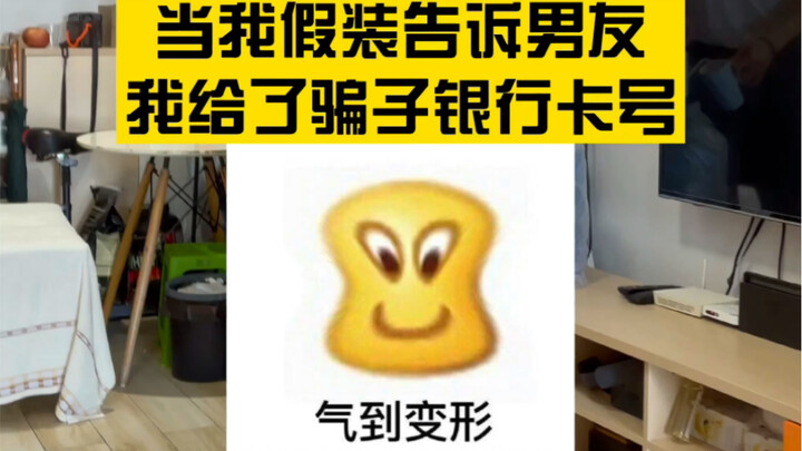 Kebahagiaan sebenarnya sangat sederhana: aku bermain-main, kamu tertawa—bahkan kalau nggak mau terta