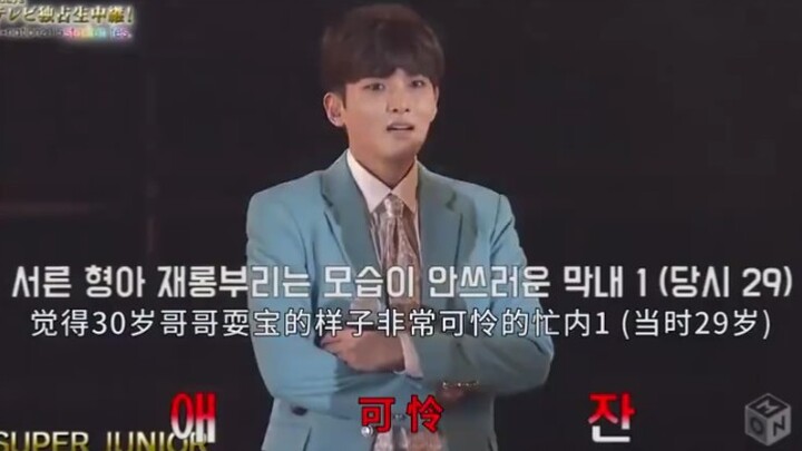 【SuperJunior】The super classic <Touch Dance> relay was actually upgraded from 15+ to 19+, which is o