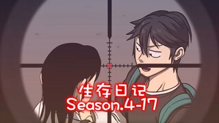 我猜肯定有人说我又水又短……
