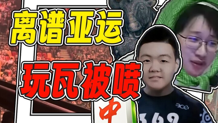 Raksasa kepala sapi QQ Speed muncul di arena balap, Liga Kampus Jakuri melakukan kecurangan yang men