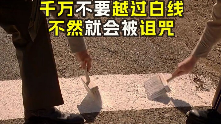 Đừng bao giờ vượt qua vạch kẻ trắng