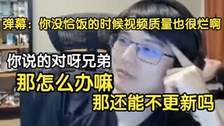 瓶子：你就比方说每一个up主是一部漫画，瓶子君152这个漫画作者牛子豪，观众人气投票连续垫底，那就5话之内完结就腰斩了，关键问题是视频自媒体不是没这个吗