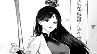 “要不你现在就跪下认个错，这事就这么过了，如何？”
