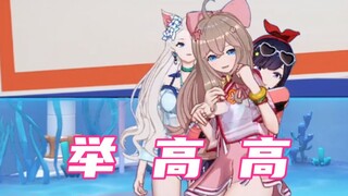你总能在海底抓到一只在玩扭曲特效的小嘉然
