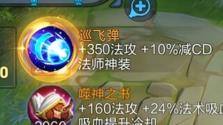 不是我喜欢的残血，直接开大！！！
