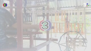 ประทีปรักแห่งใจ Ep 15