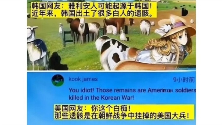 拯救不开心 沙雕趣图535