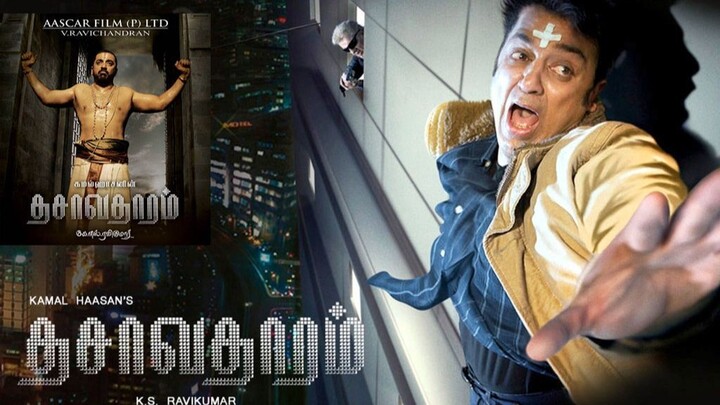 Dasavatharam (2008) | Tamil Full Movie | Tamil Cinema