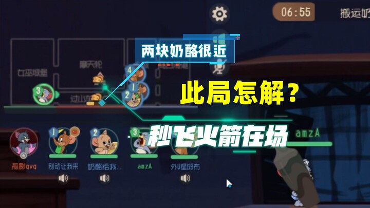 Tom and Jerry: How to break the deadlock in this situation? The cat has the answer~