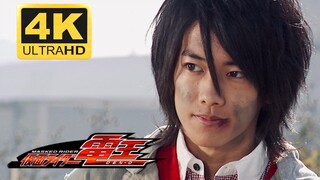 [𝟒𝐊 𝐇𝐃𝐑/chỉnh màu giống phim] Kamen Rider 𝐃𝐞𝐧-𝐎Trận chiến cuối cùng với anh rể và trận chiến quyết đ