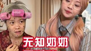 Dangerous behaviors in daily life—remember to protect yourself!