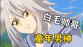 童年男神，记忆中最帅的哥们，直到现在也没有哪个觉得比他还帅