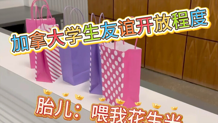 How sexually open Canadian students are: Kid says, “Feed me peanuts?”