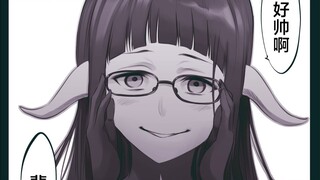 心怀鬼胎的魔物们 #38