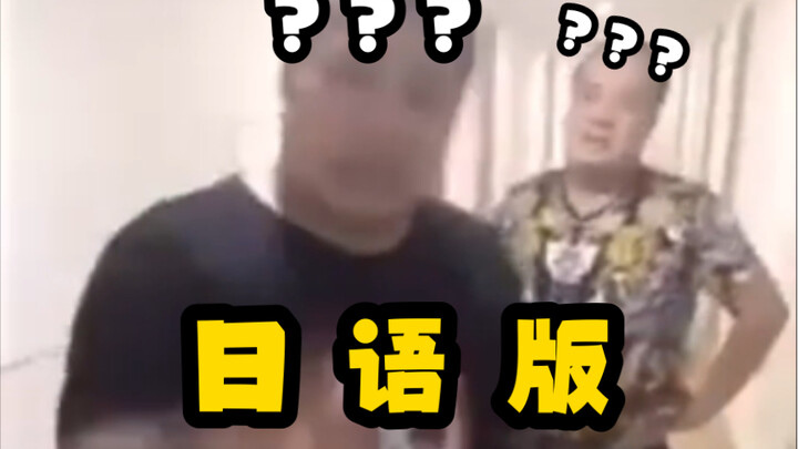 "แค่เป็นภาษาญี่ปุ่น รูปแบบการวาดก็เปลี่ยนไปทันที"