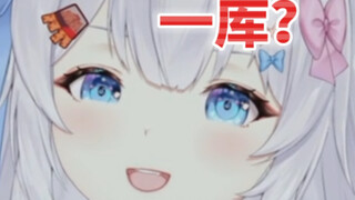 逆天！怎么又逆天了！