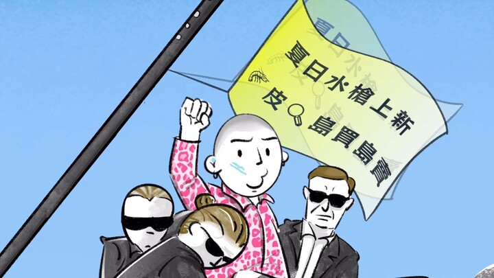 Just here for the update