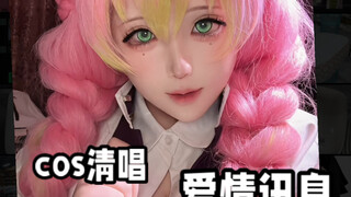 【كوس ريفيت】أعتقد أنني سأجعل نفسي أقوى (من يفكر في تطابق هذه الأغنية مع ميري هو بالفعل عبقري!