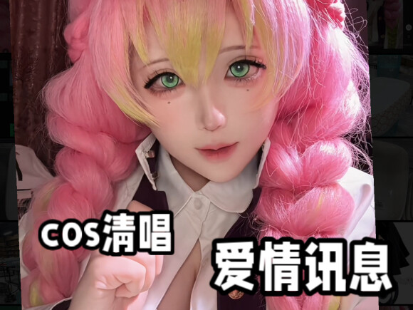 【كوس ريفيت】أعتقد أنني سأجعل نفسي أقوى (من يفكر في تطابق هذه الأغنية مع ميري هو بالفعل عبقري!