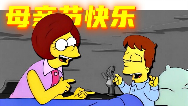 “Remember, you’ll always be Mom’s pride and joy!”