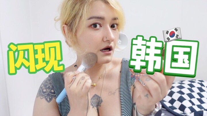 คนเดียวในโลกออนไลน์ที่ไปประเทศแห่งความบ้าคลั่งของทุกคนเพื่อรักษาสภาพจิตใจ ก็คือฉันเอง