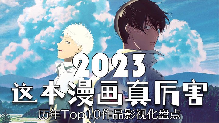 Komik Ini Keren Banget! Daftar Adaptasi Film & Drama 2023: #MusimPanasTempatCahayaMatinya #DosaAsliO