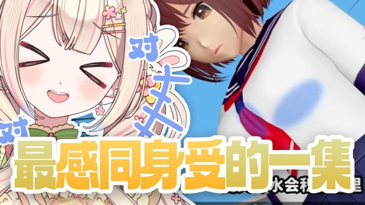 rabi看日本大O女生经常会做的事产生共鸣