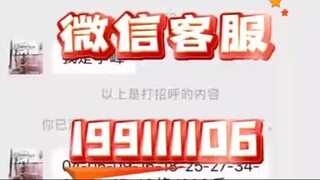 【同步查询聊天记录➕微信客服199111106】怎么查看老婆微信聊天记录不被发现-无感同屏监控手机