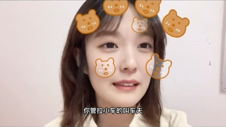ล้างภรรยา (ลูกสะใภ้)