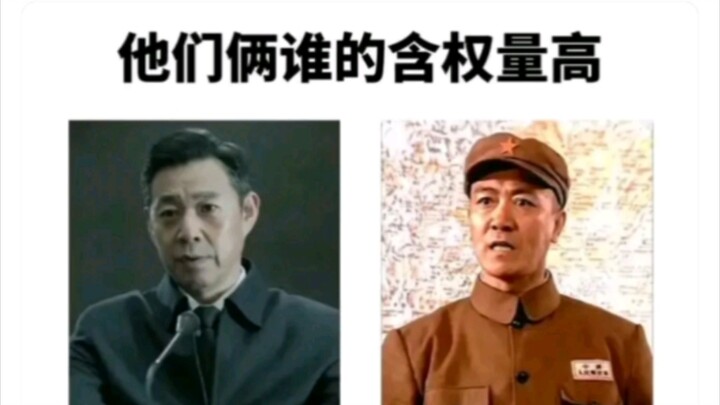 Siapa yang punya bobot hak lebih tinggi?