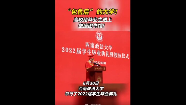 #GraduationSeason The entire digital library—this is our gift to the graduates! We’re serious about 