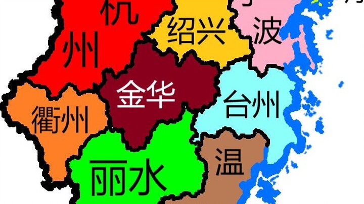 Map of Zhejiang through the eyes of a Zhejiang person
