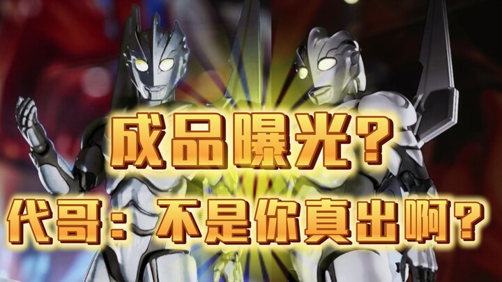 代哥：完了完了，诺亚都被你出了！布鲁可：不演了摊牌了【布鲁可传奇版诺亚】