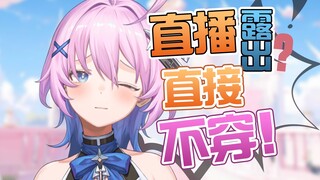 正面上我啊！