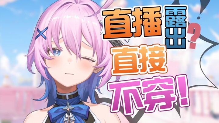正面上我啊！