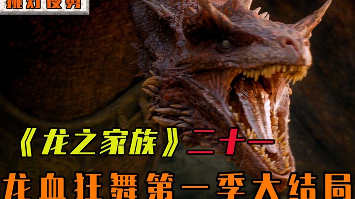 冲动点燃导火索，大战在即，一触即发